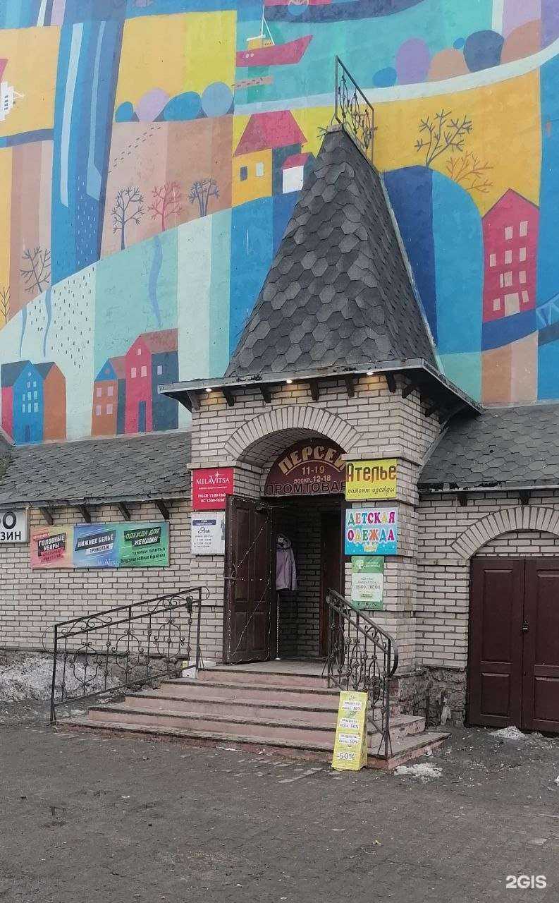 Отзывы на компанию Milavitsa в г. Мурманск c фото