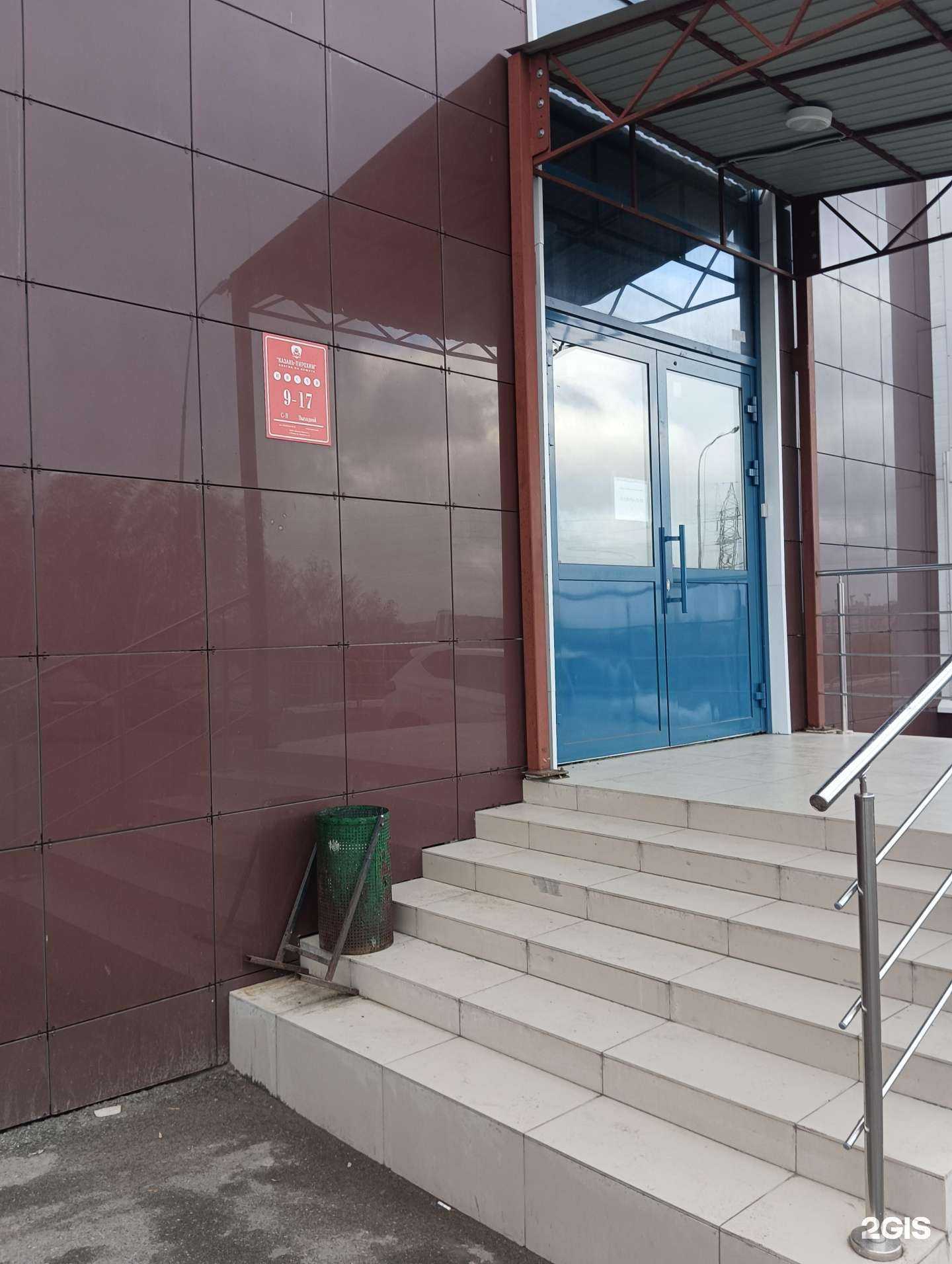 Отзывы на компанию Казань-пирохим в Казани c фото