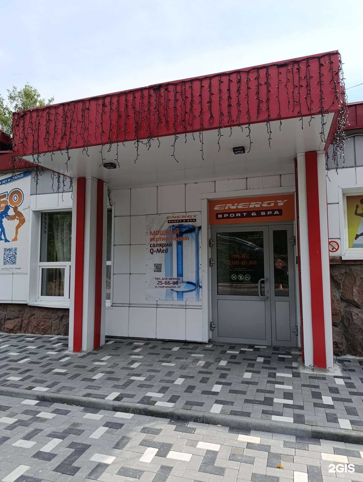 Отзывы на компанию Сапсан в г. Томск c фото