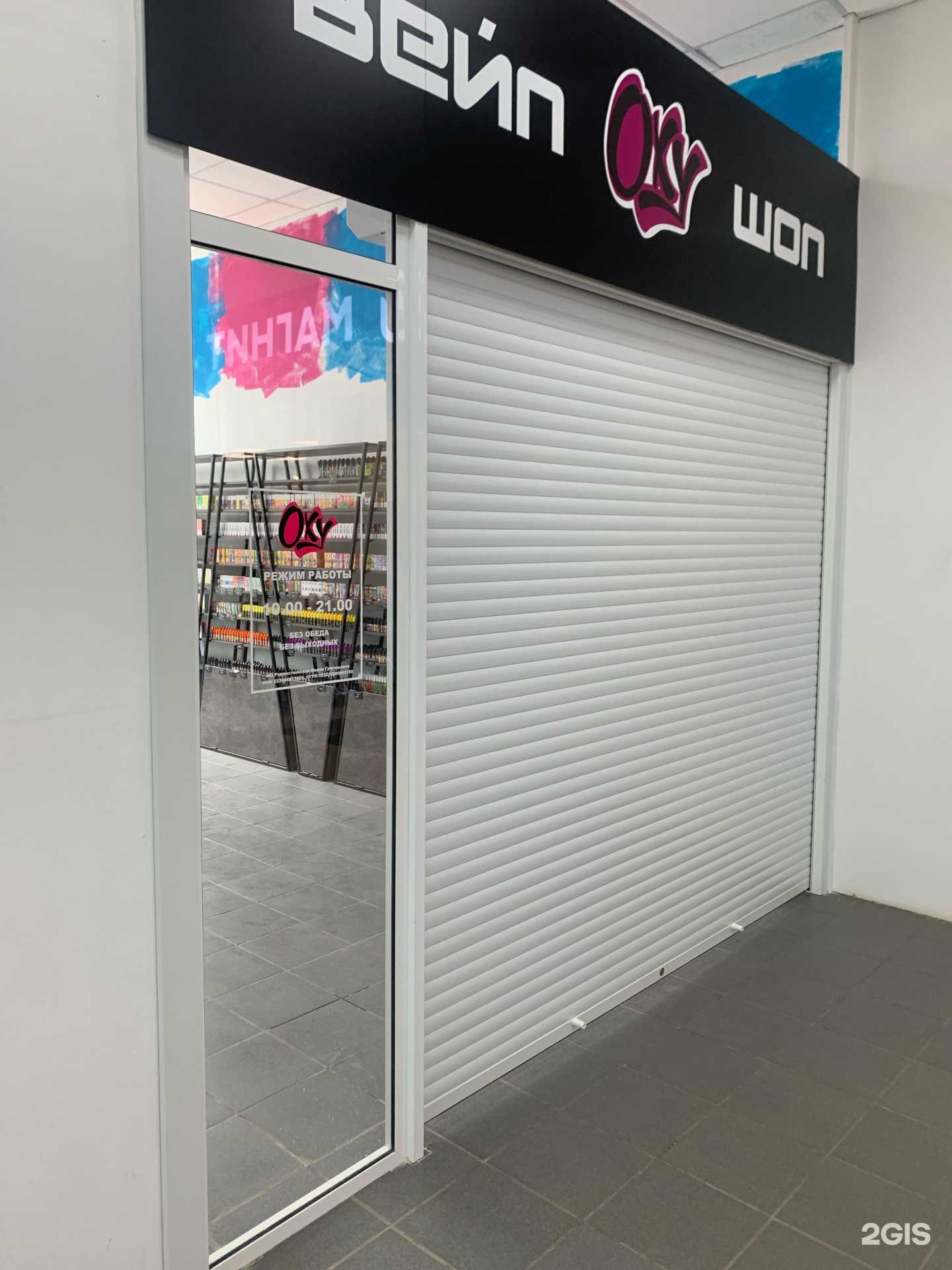 Отзывы на компанию Оху в г. Бийск c фото