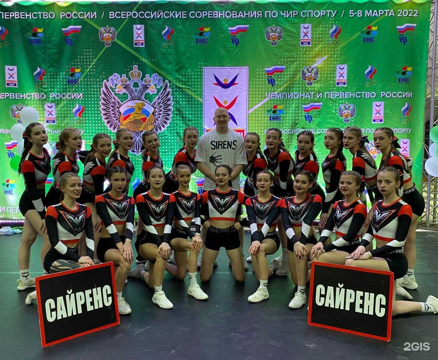 Отзывы на компанию Уральская школа спортивного чирлидинга в Екатеринбурге c фото