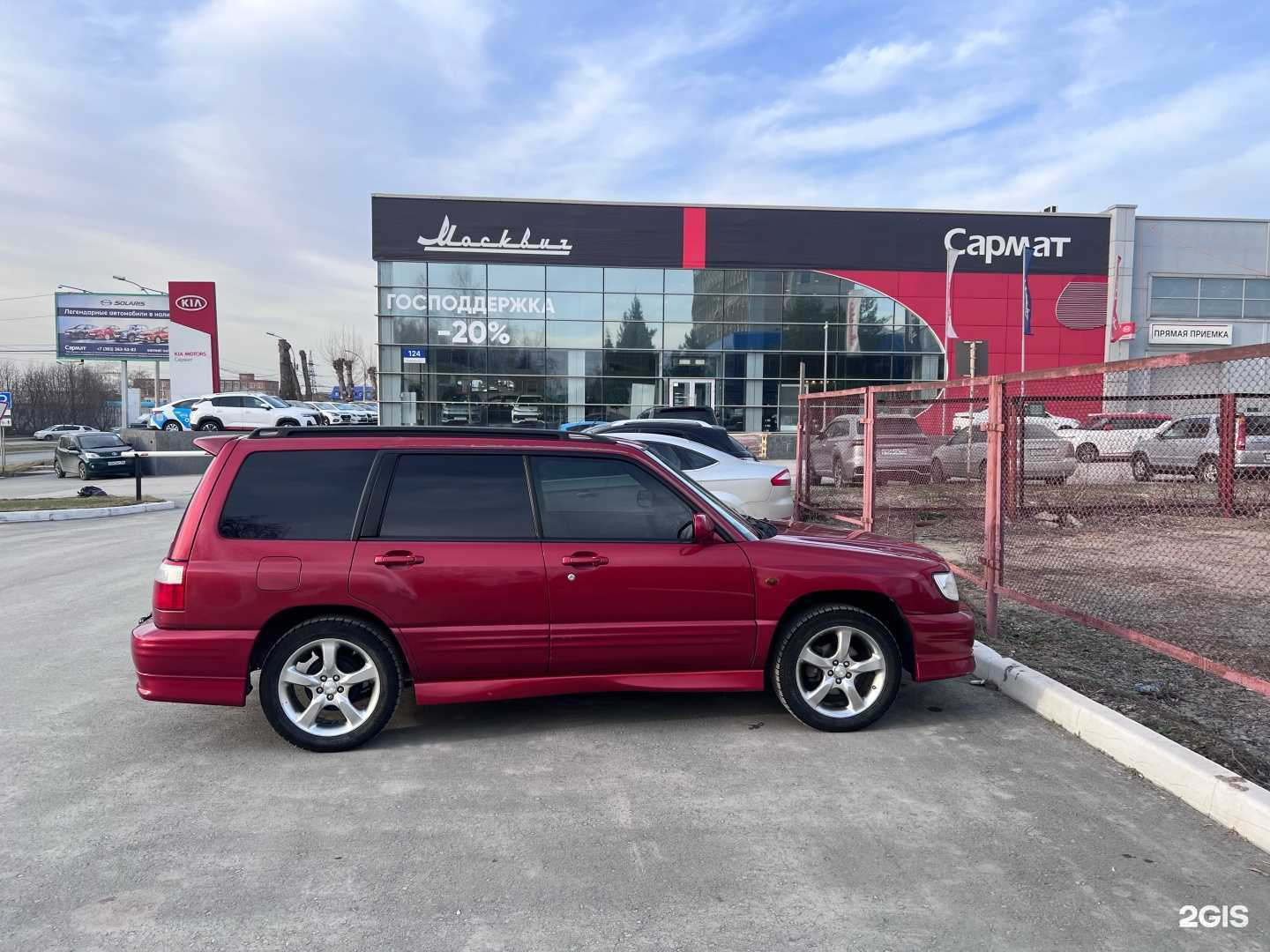 Отзывы на компанию Сармат в Новосибирске c фото - фотография 2 из 2