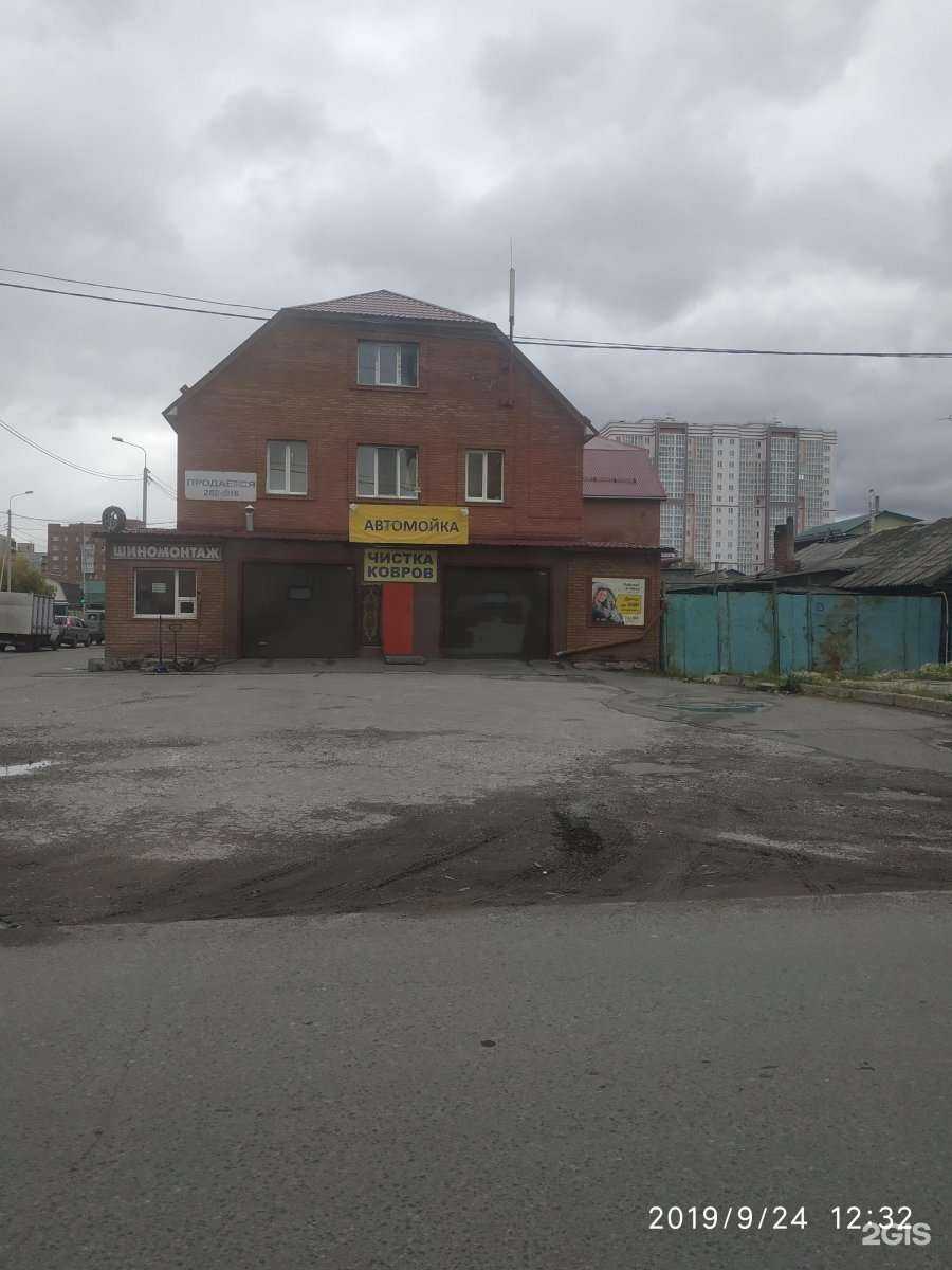 Отзывы на компанию Уют сервис в Омске c фото - фотография 2 из 2