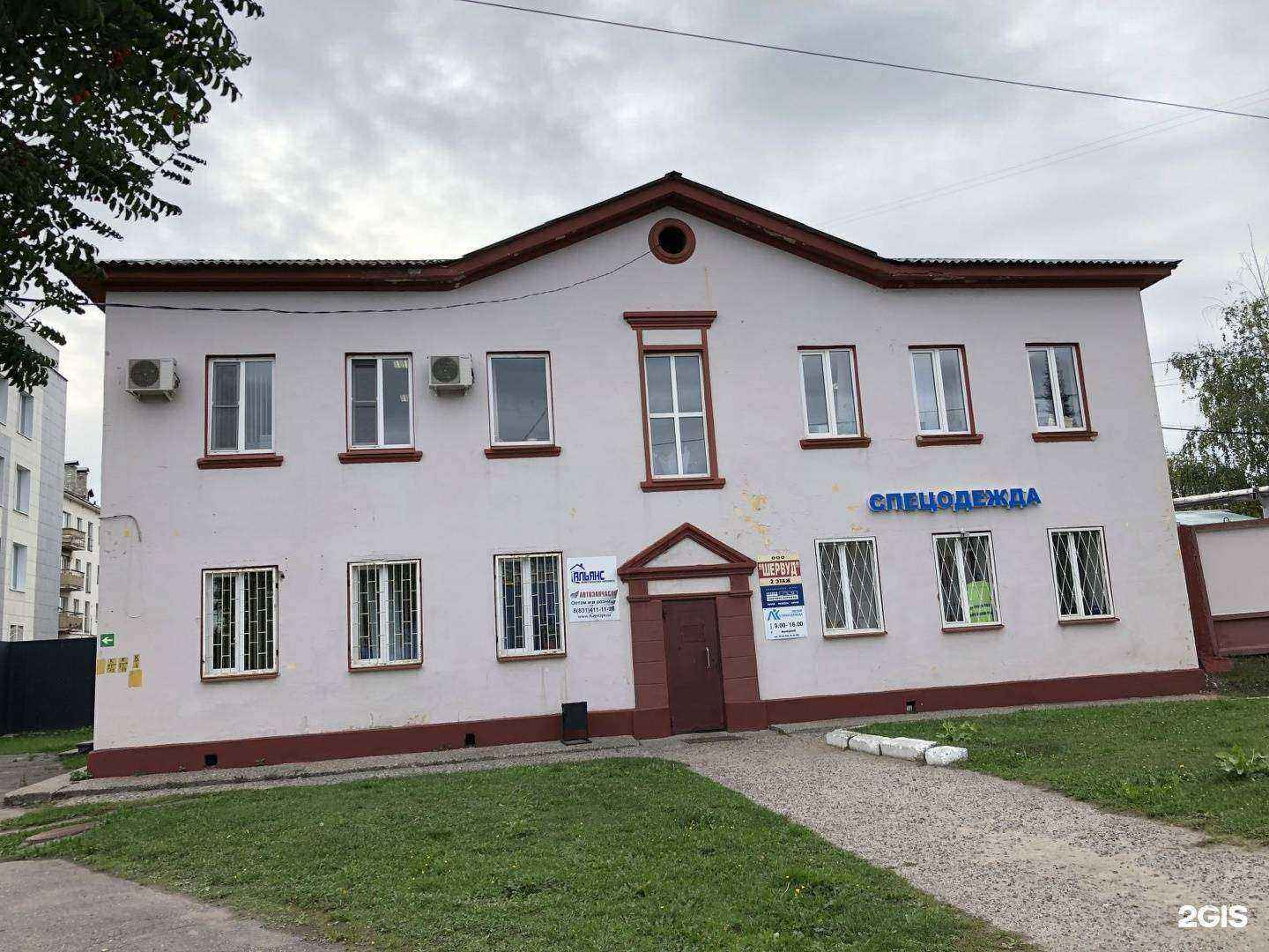 Отзывы на компанию Строительные Технологии в Нижнем Новгороде c фото - фотография 2 из 2