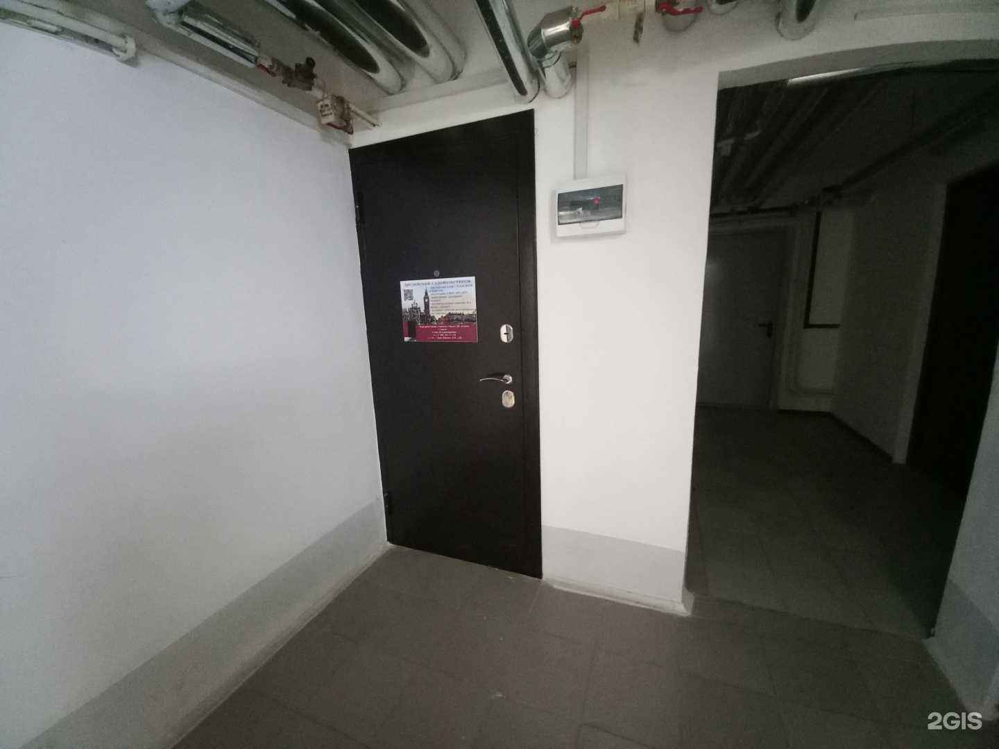 Отзывы на компанию Языковой класс в г. Краснодар c фото