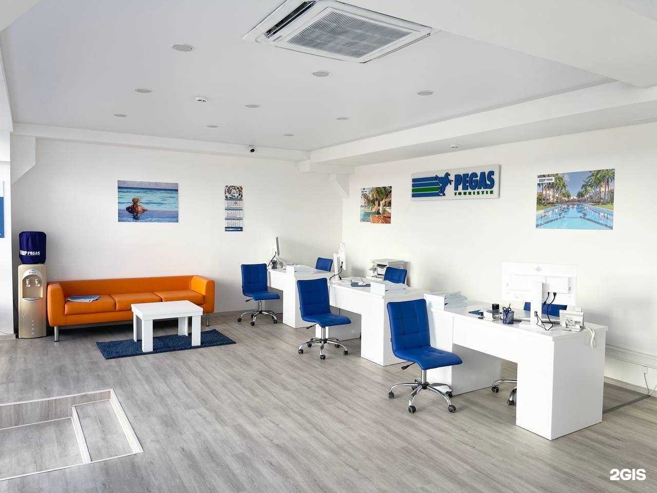 Отзывы на компанию Pegas Touristik в г. Иркутск c фото