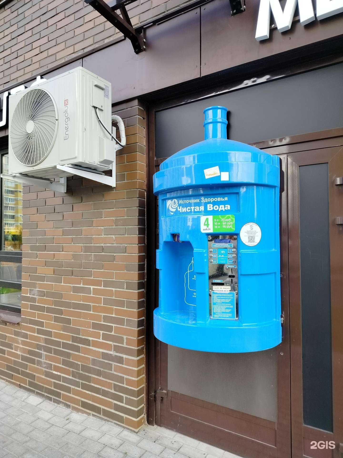 Отзывы на компанию Чистая вода в г. Балашиха c фото