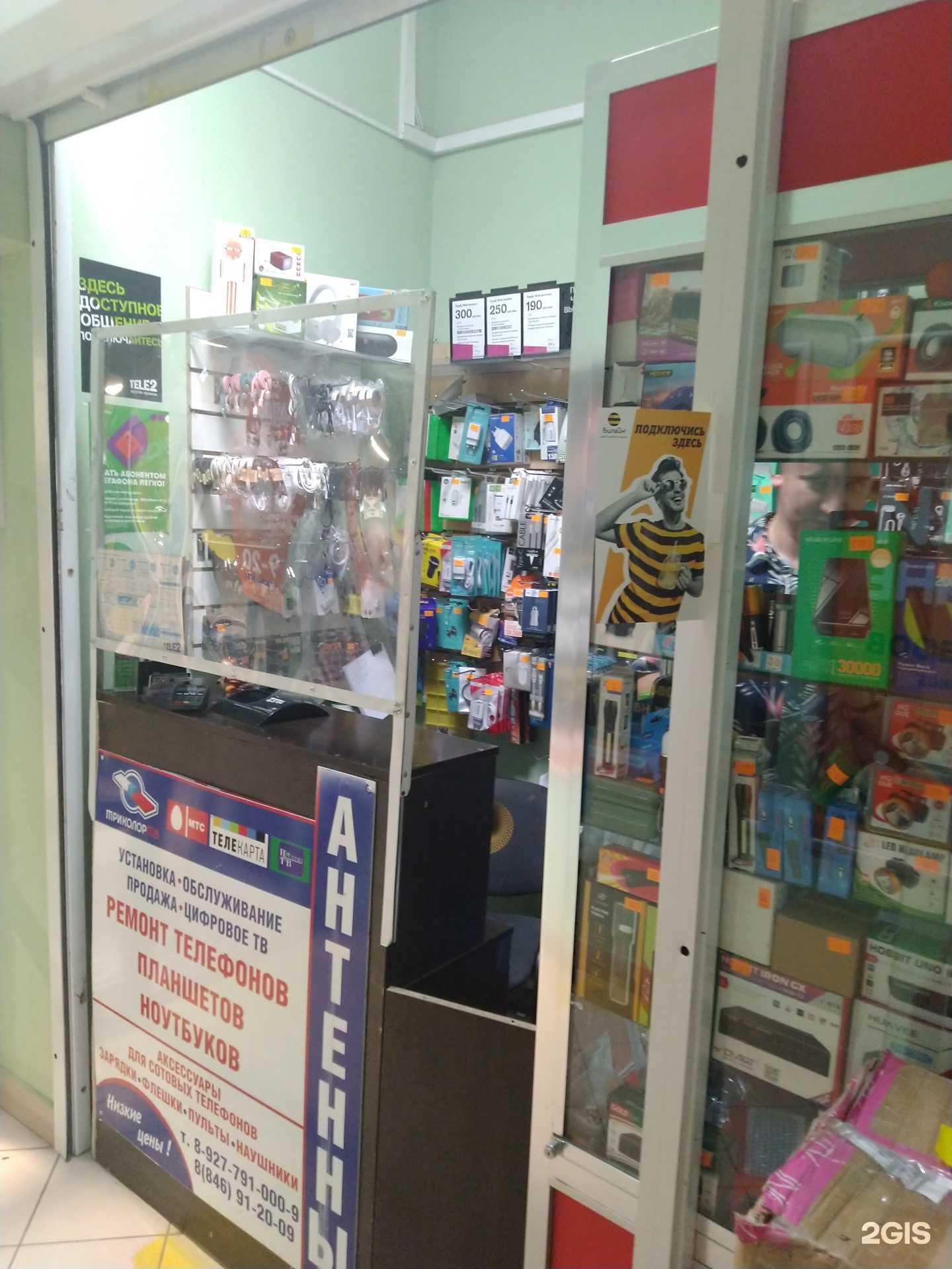 Отзывы на компанию Профи в г. Сызрань c фото