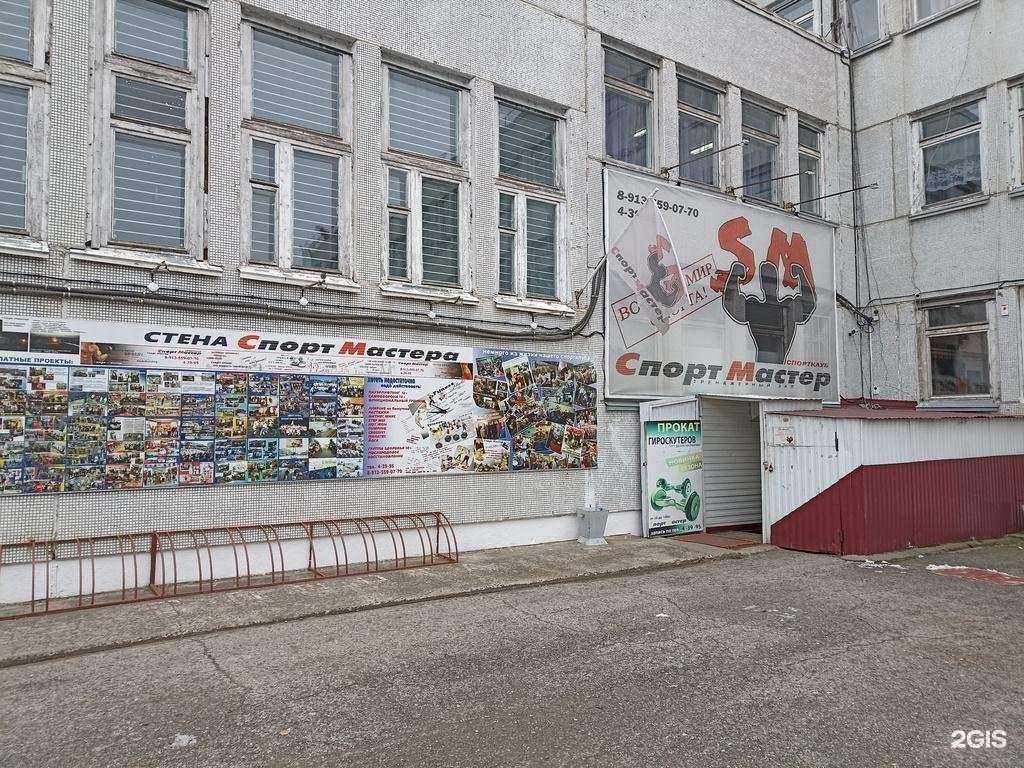 Отзывы на компанию СпортМастер в Минусинске c фото