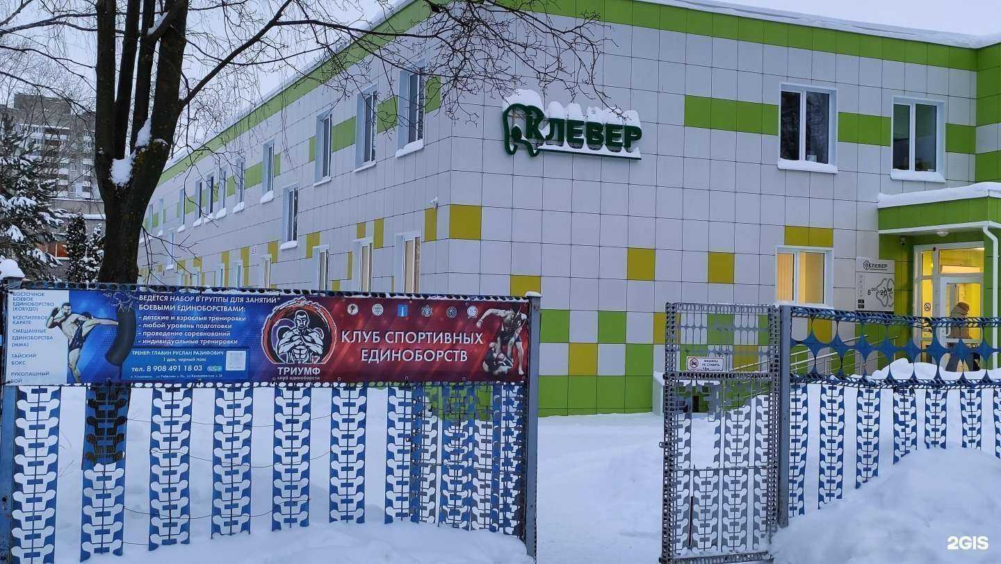 Отзывы на компанию Триумф в Ульяновске c фото