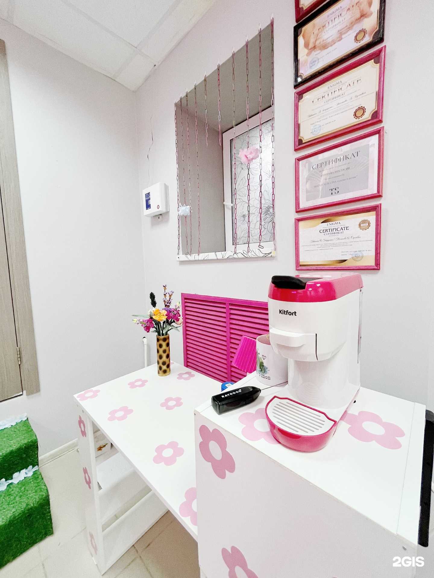 Отзывы на компанию Шрекси в Орле c фото