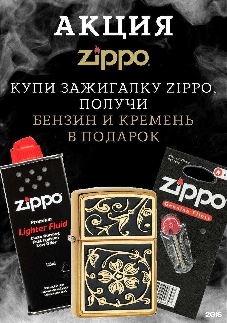 Отзывы на компанию Avrora Табак в Абакане c фото