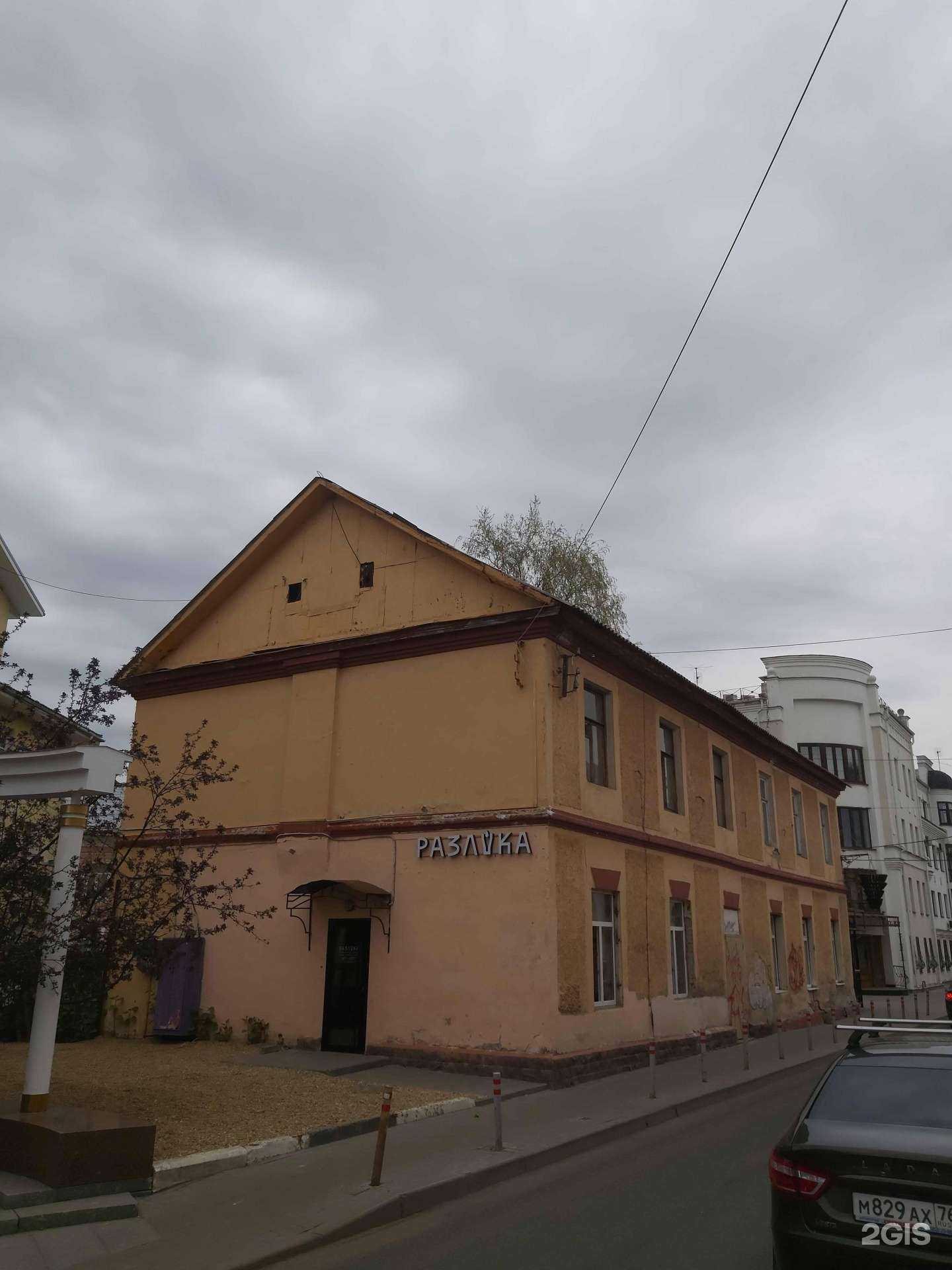 Отзывы на компанию Лаборатория Вкуса в Ярославле c фото - фотография 2 из 2