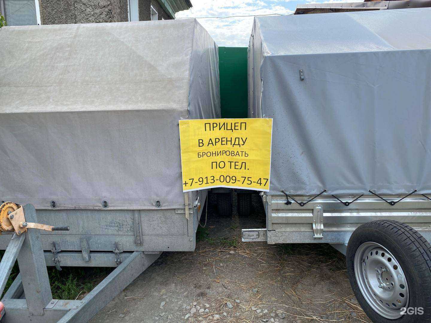 Отзывы на компанию Прицепы у Дениса в г. Новосибирск c фото