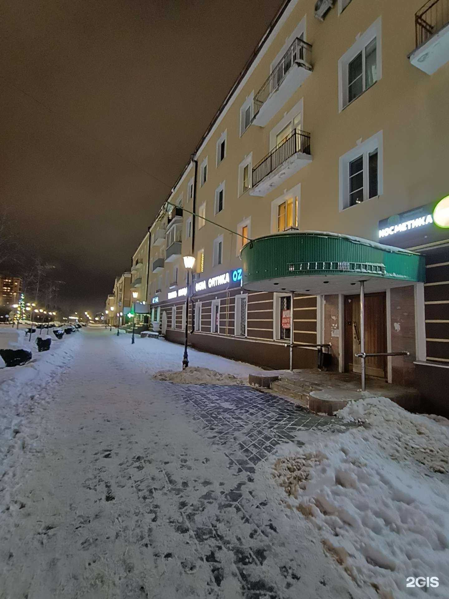 Отзывы на компанию Фантазия в Лосино-Петровском c фото - фотография 2 из 2