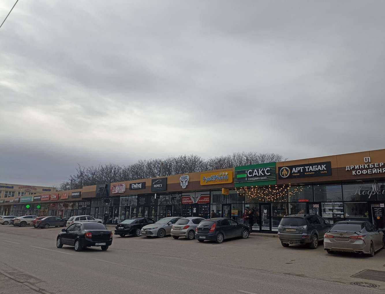 Отзывы на компанию Цуриху в Пятигорске c фото - фотография 2 из 2