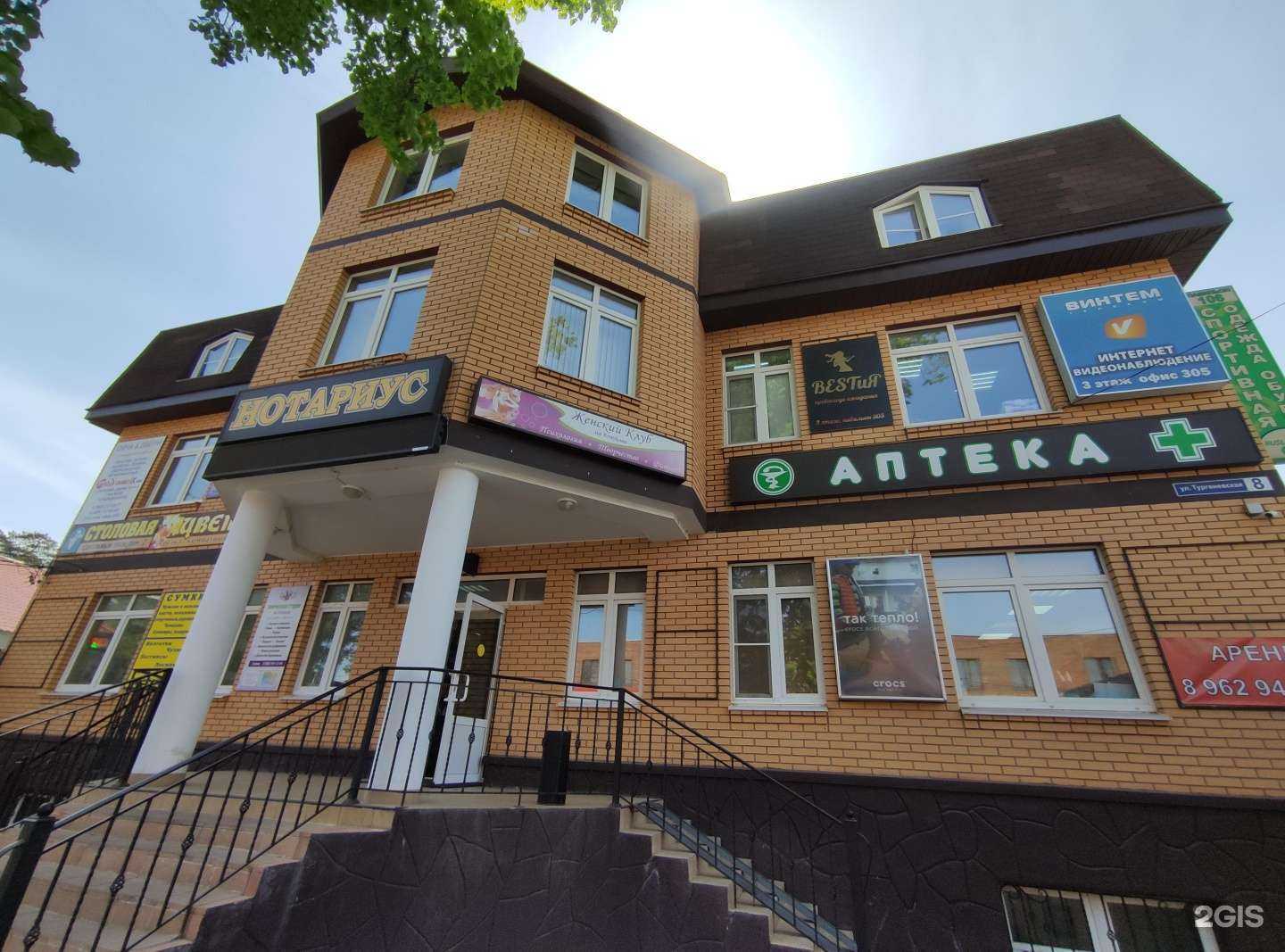 Отзывы на компанию Магазин цветов в Пушкине c фото - фотография 2 из 2