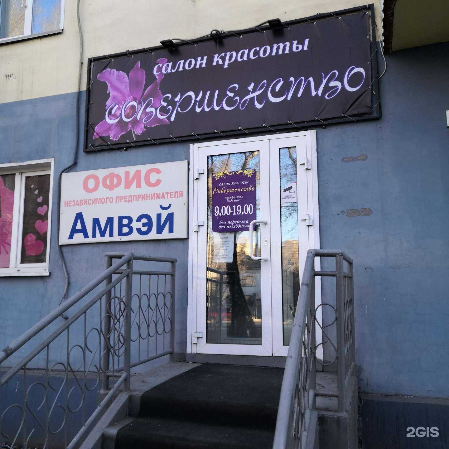 Отзывы на компанию Маргарэт в Абакане c фото