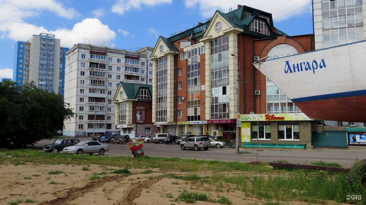 Отзывы на компанию ДРАЙВ в Иркутске c фото - фотография 2 из 2