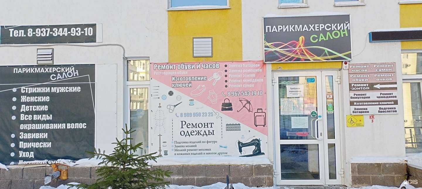 Отзывы на компанию Кабинет эпиляции в Уфе c фото