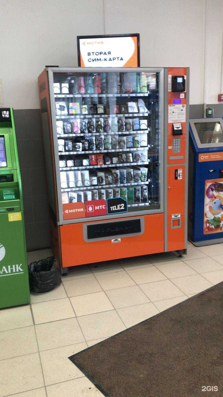 Отзывы на компанию Mobi-aks в Екатеринбурге c фото