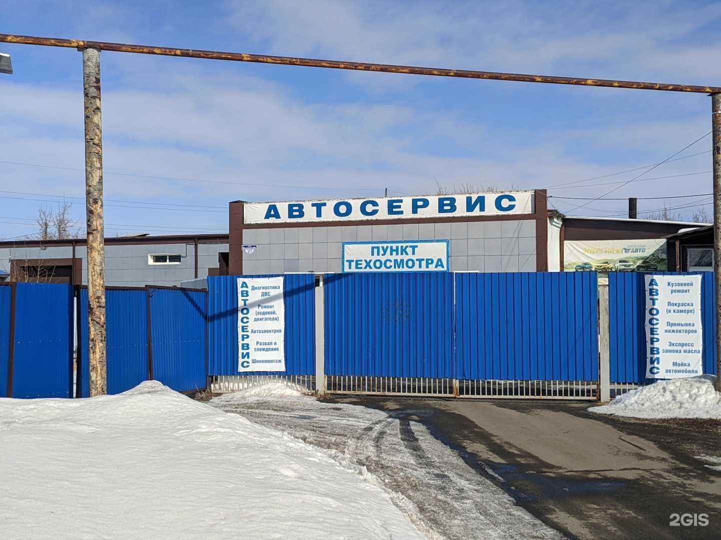 Отзывы на компанию Продсервис в г. Шумиха c фото