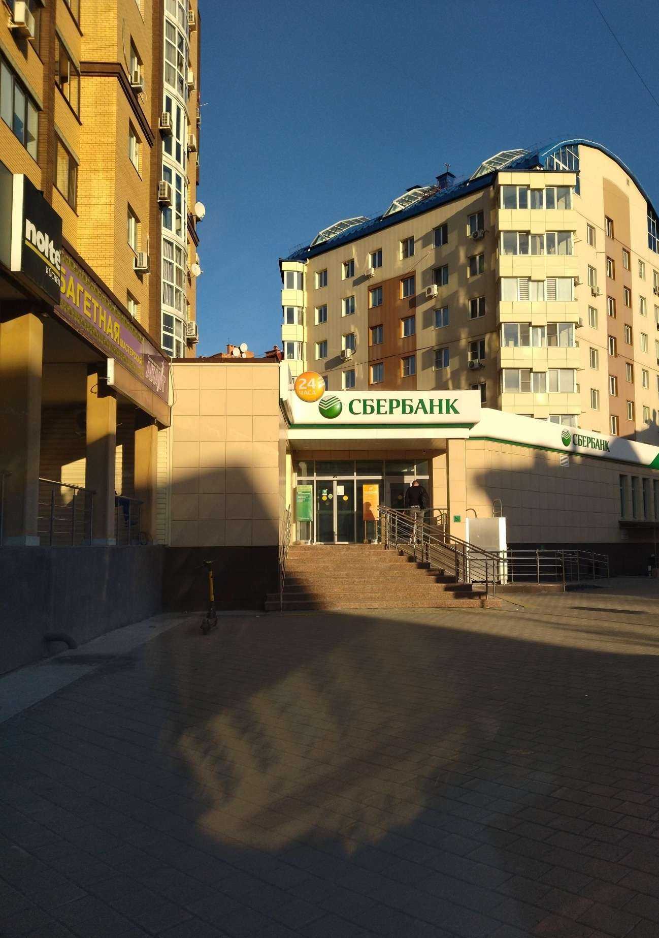 Отзывы на компанию СберСтрахование в г. Тюмень c фото