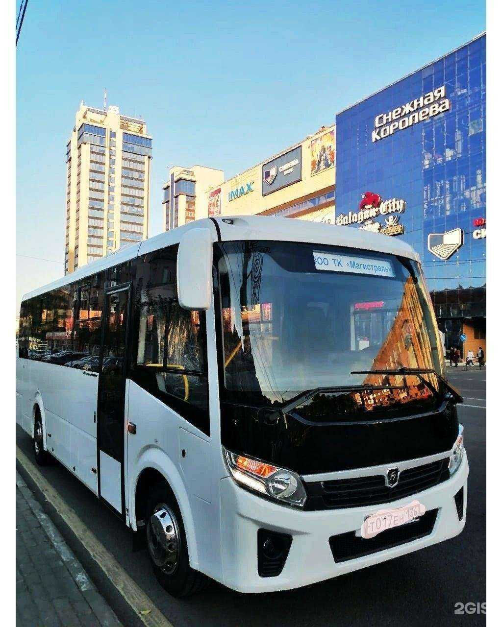 Отзывы на компанию Магистраль в г. Воронеж c фото