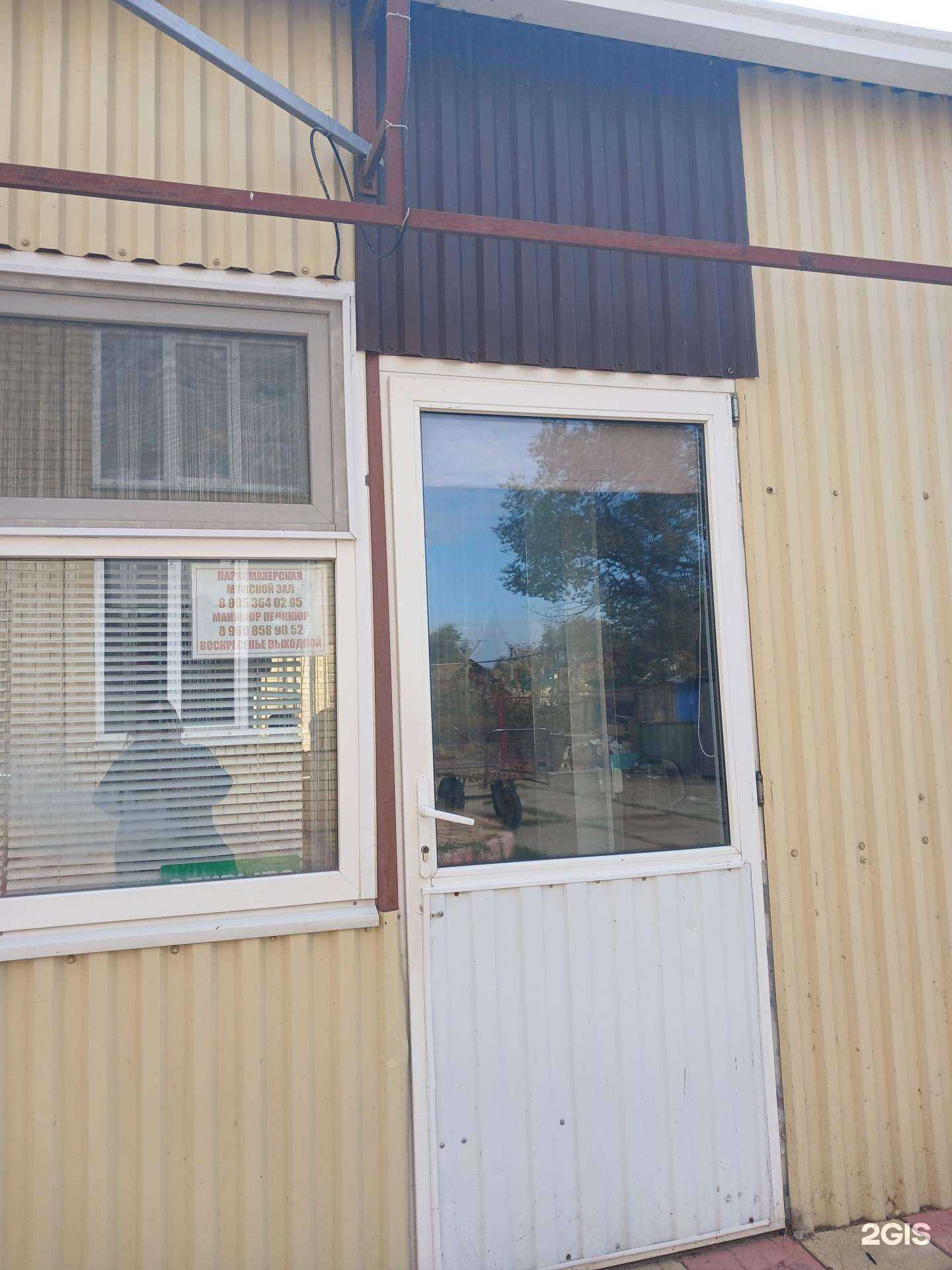 Отзывы на компанию Салон красоты в Астрахани c фото