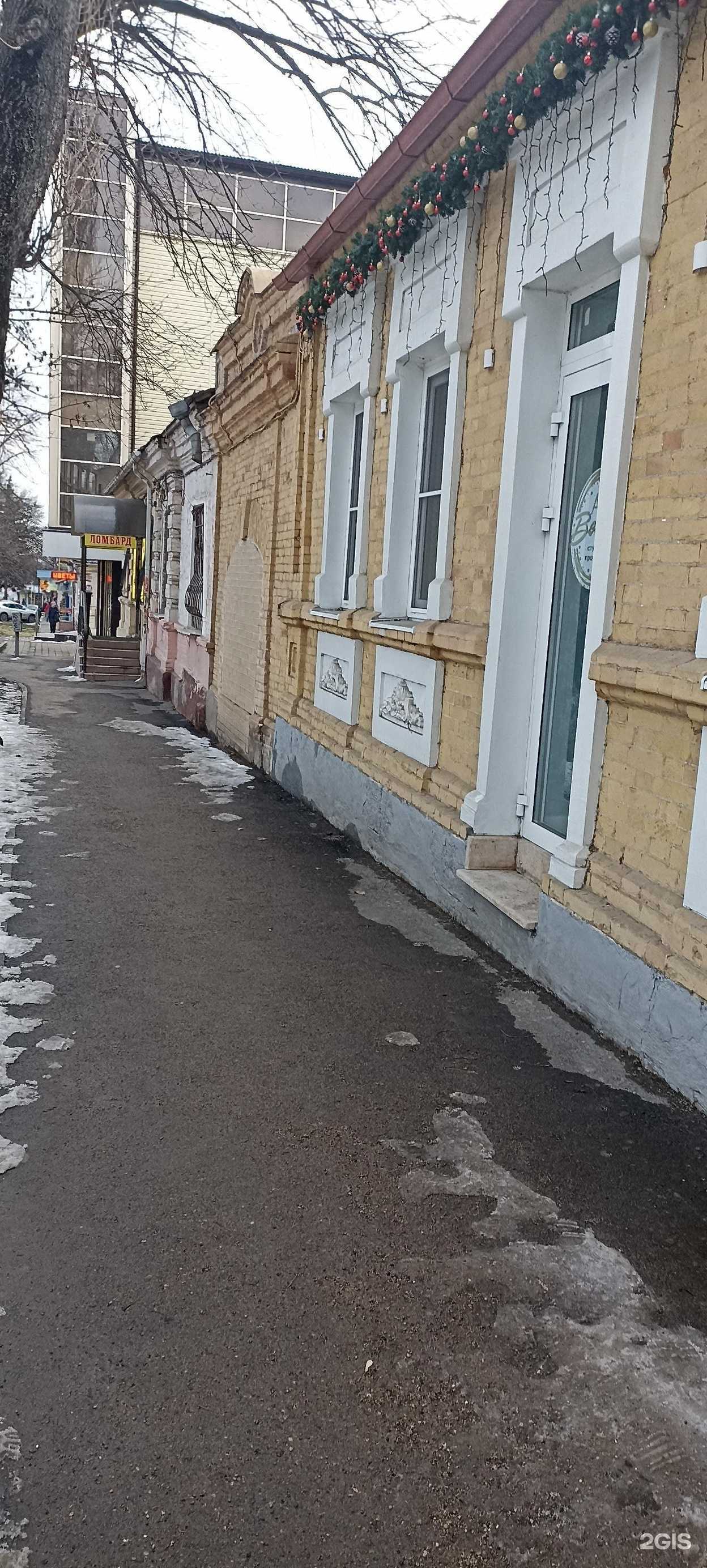 Отзывы на компанию Ar beauty в Пятигорске c фото - фотография 2 из 2