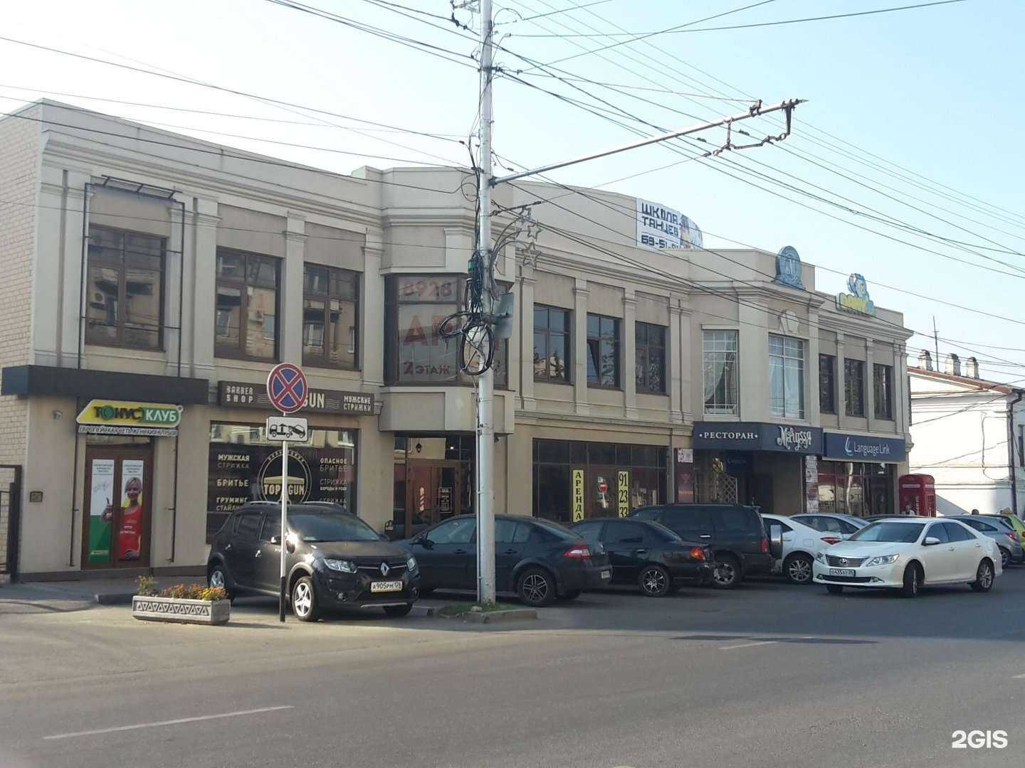 Отзывы на компанию Beauty hub в Ставрополе c фото - фотография 2 из 2