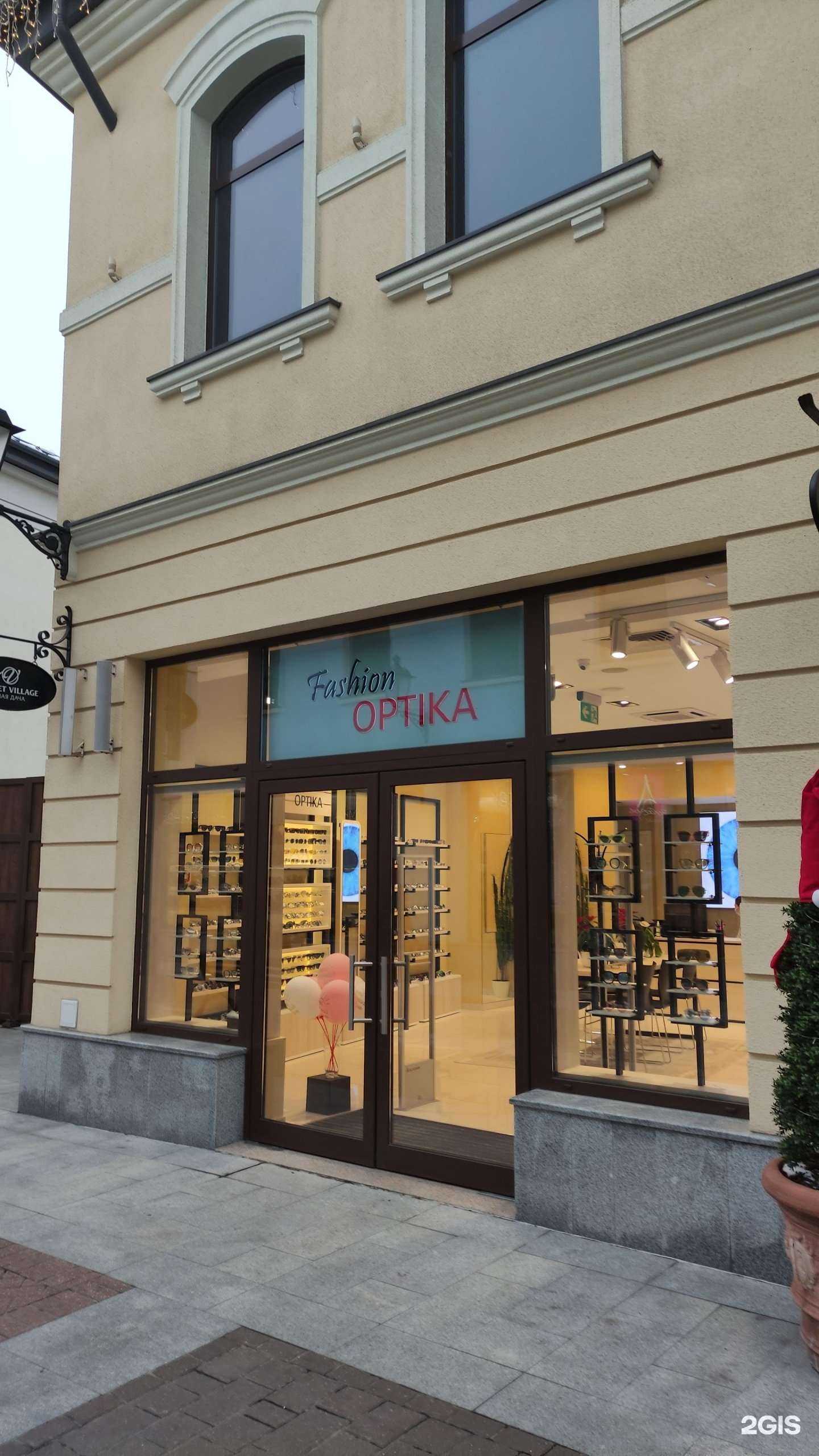 Отзывы на компанию Fashion Optika в Котельниках c фото