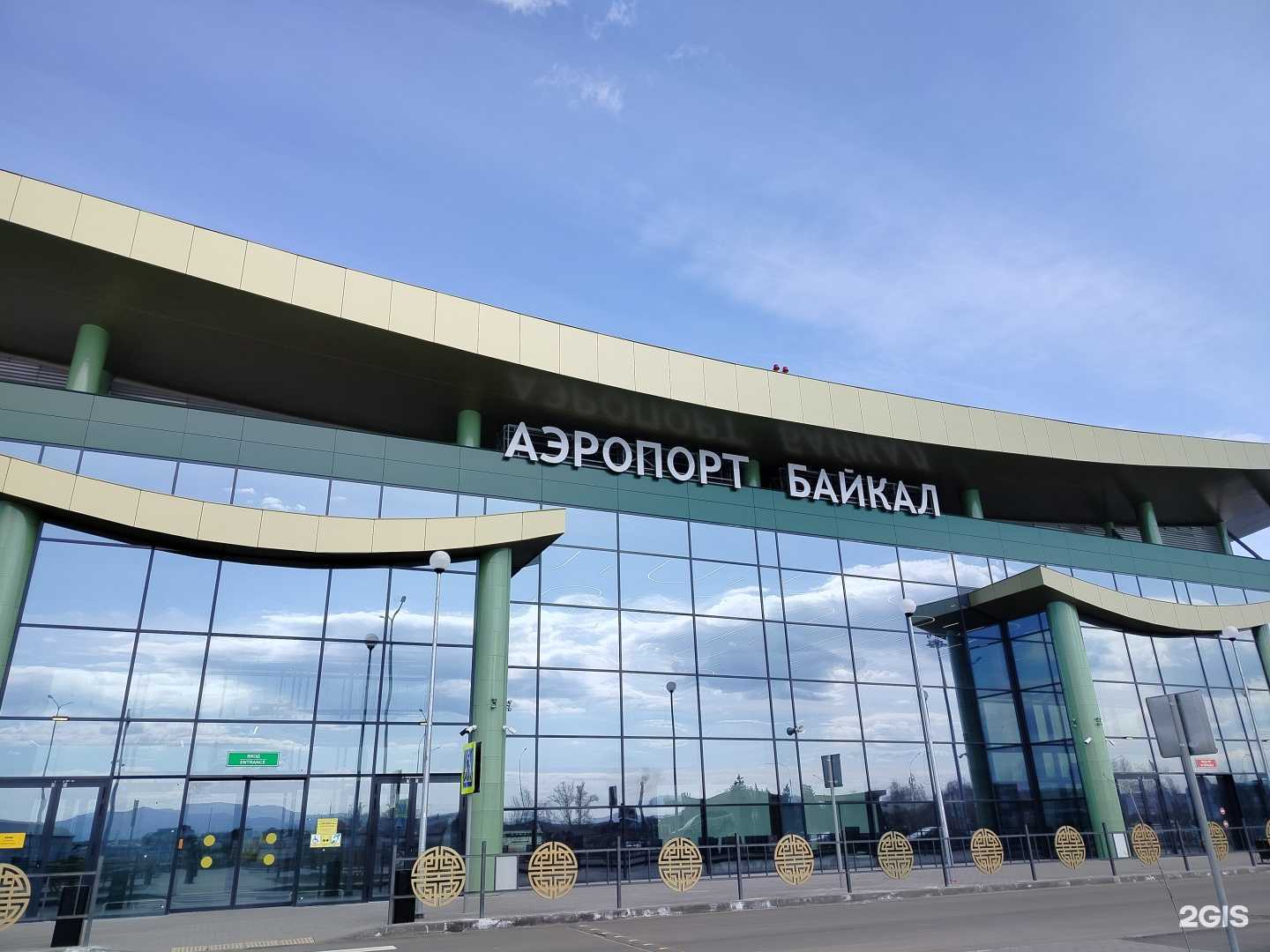 Отзывы на компанию Билет-СВ в г. Улан-Удэ c фото