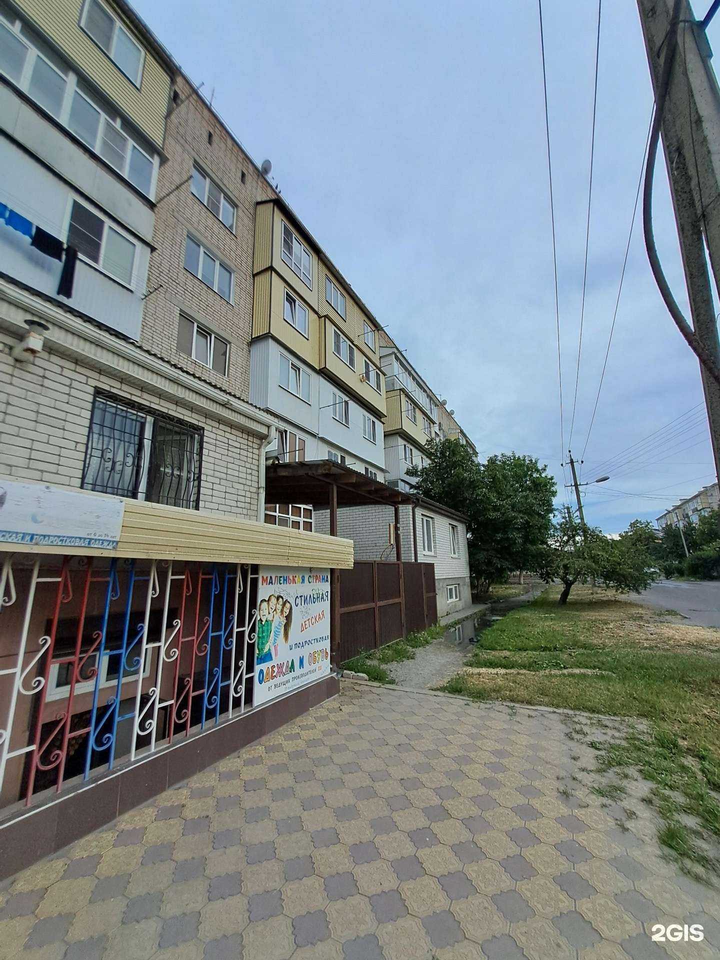 Отзывы на компанию Три пирога  в Черкесске c фото - фотография 2 из 2