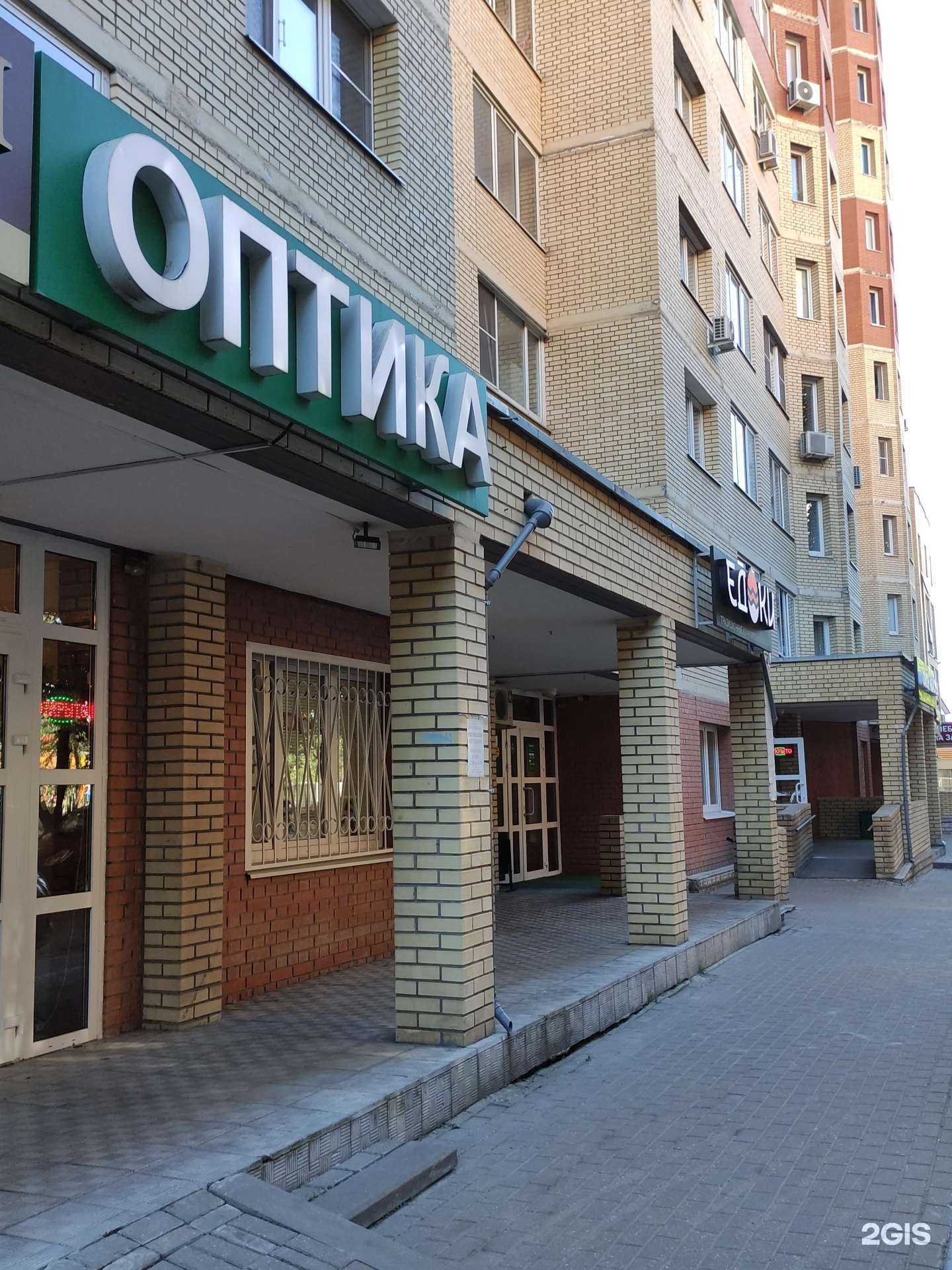 Отзывы на компанию 2х2 в Щёлкове c фото