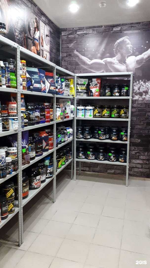 Отзывы на компанию Body-pit.ru в г. Балашиха c фото