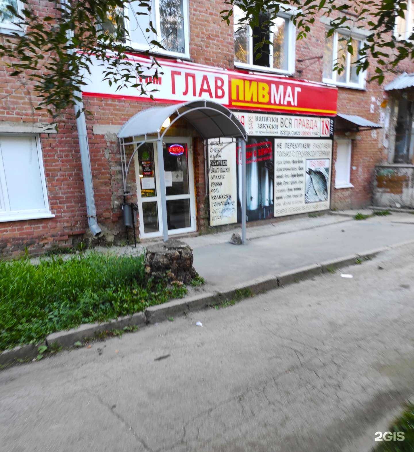 Отзывы на компанию Автотехкомплект в Миассе c фото - фотография 2 из 2