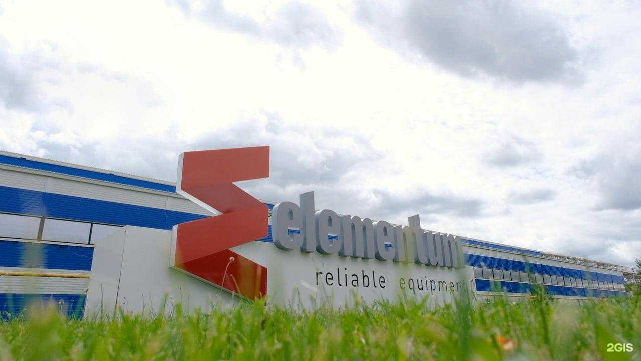 Отзывы на компанию Элементум в Пскове c фото