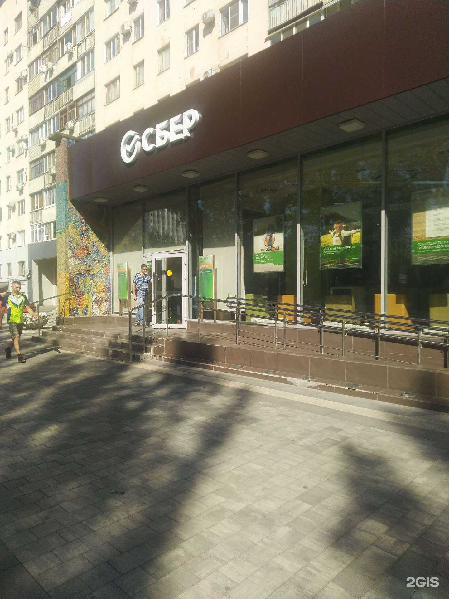 Отзывы на компанию СберСтрахование в г. Волжский c фото