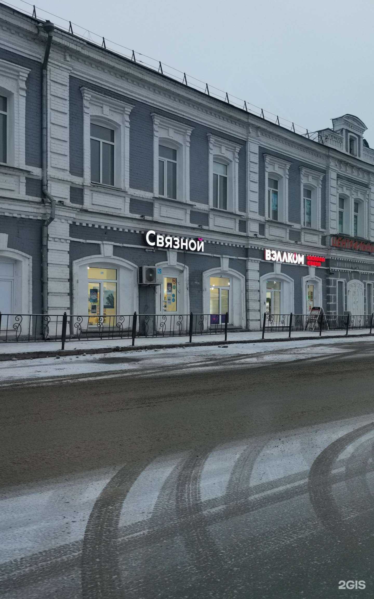 Отзывы на компанию Связной в Павлове c фото