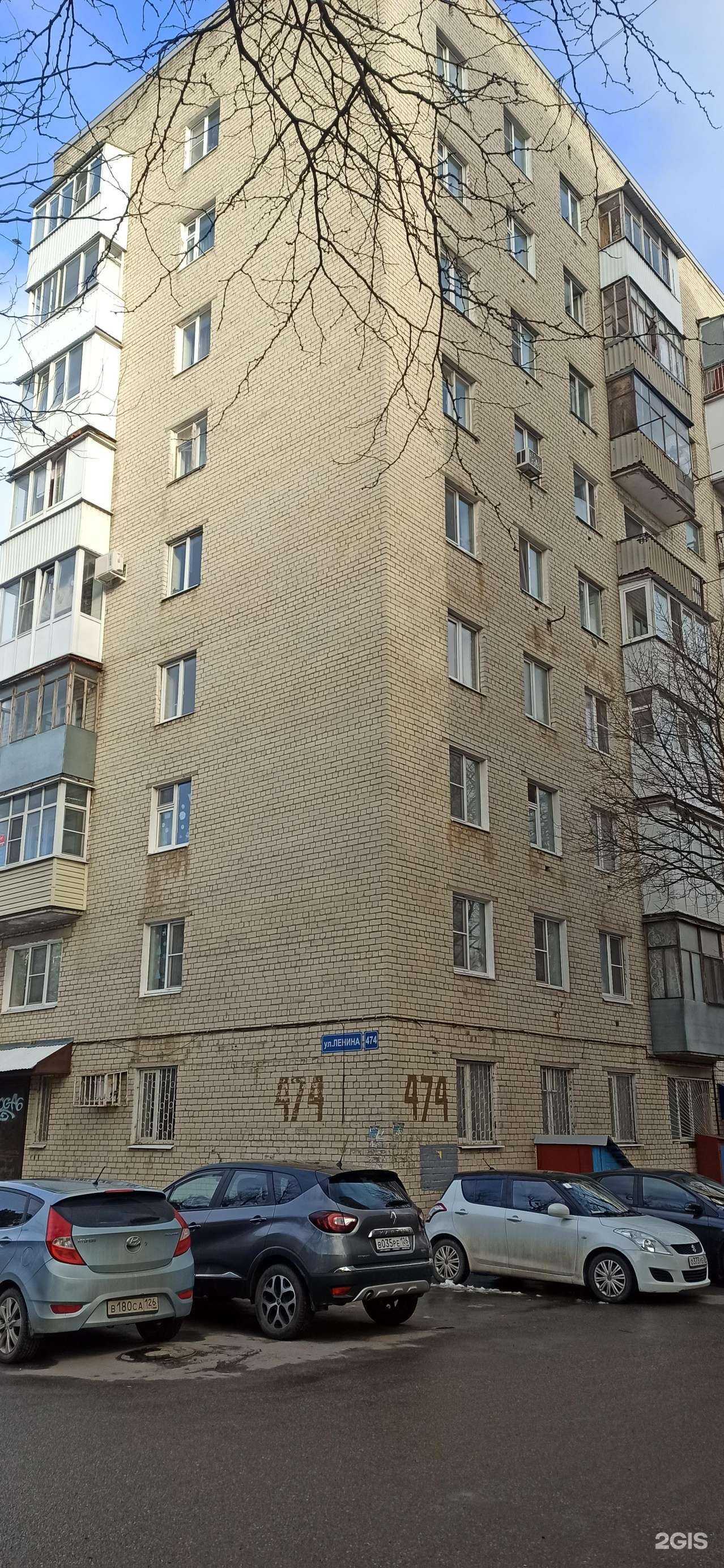 Отзывы на компанию Fix Price в Ставрополе c фото - фотография 2 из 2