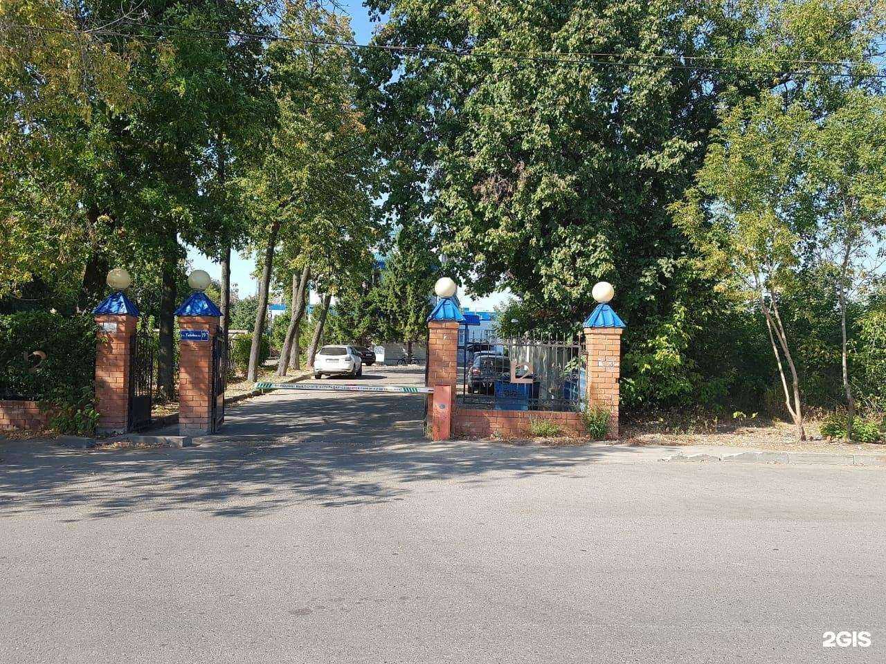 Отзывы на компанию Гермес в Казани c фото - фотография 2 из 2