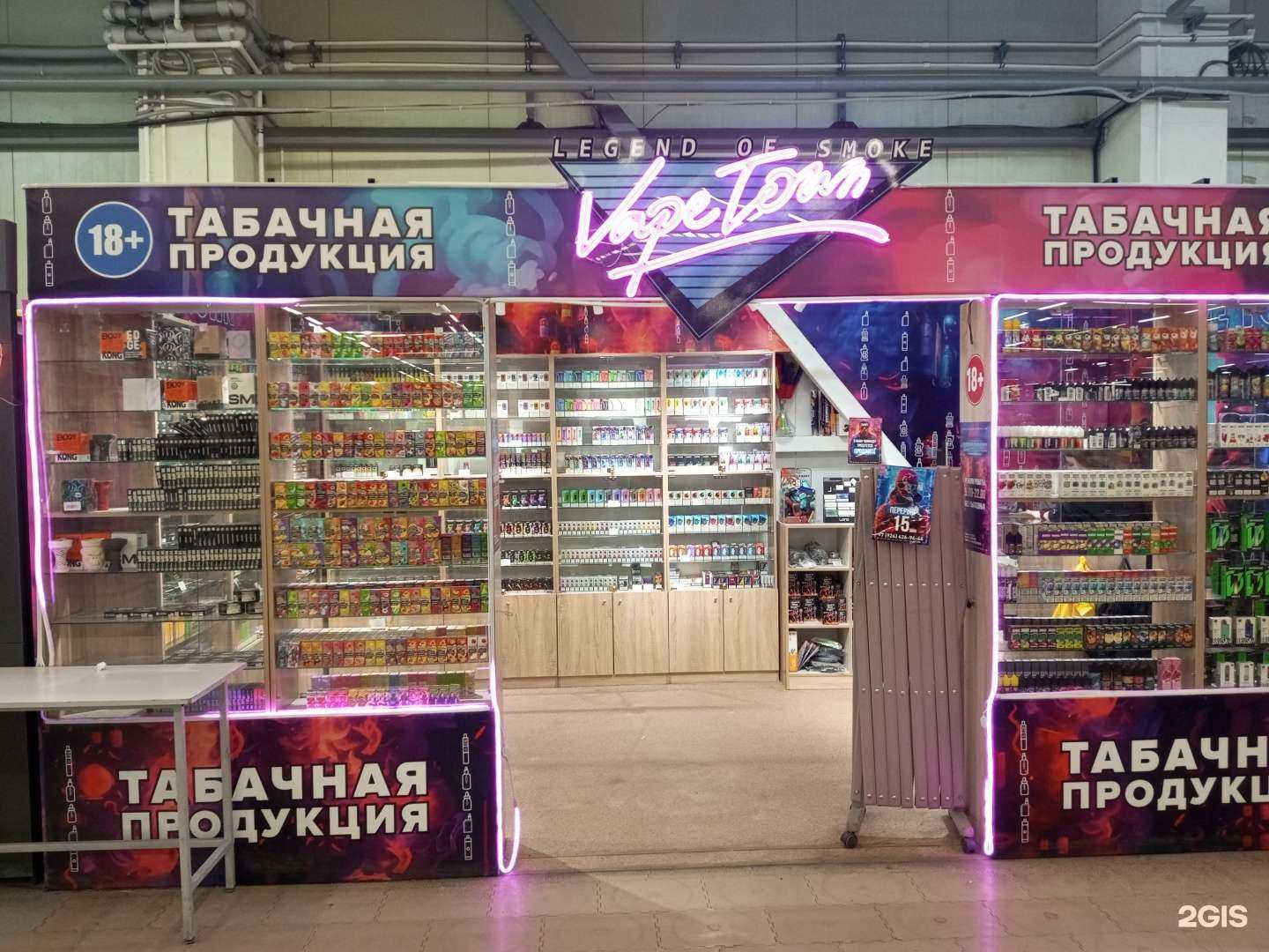 Отзывы на компанию V.Town в г. Владивосток c фото