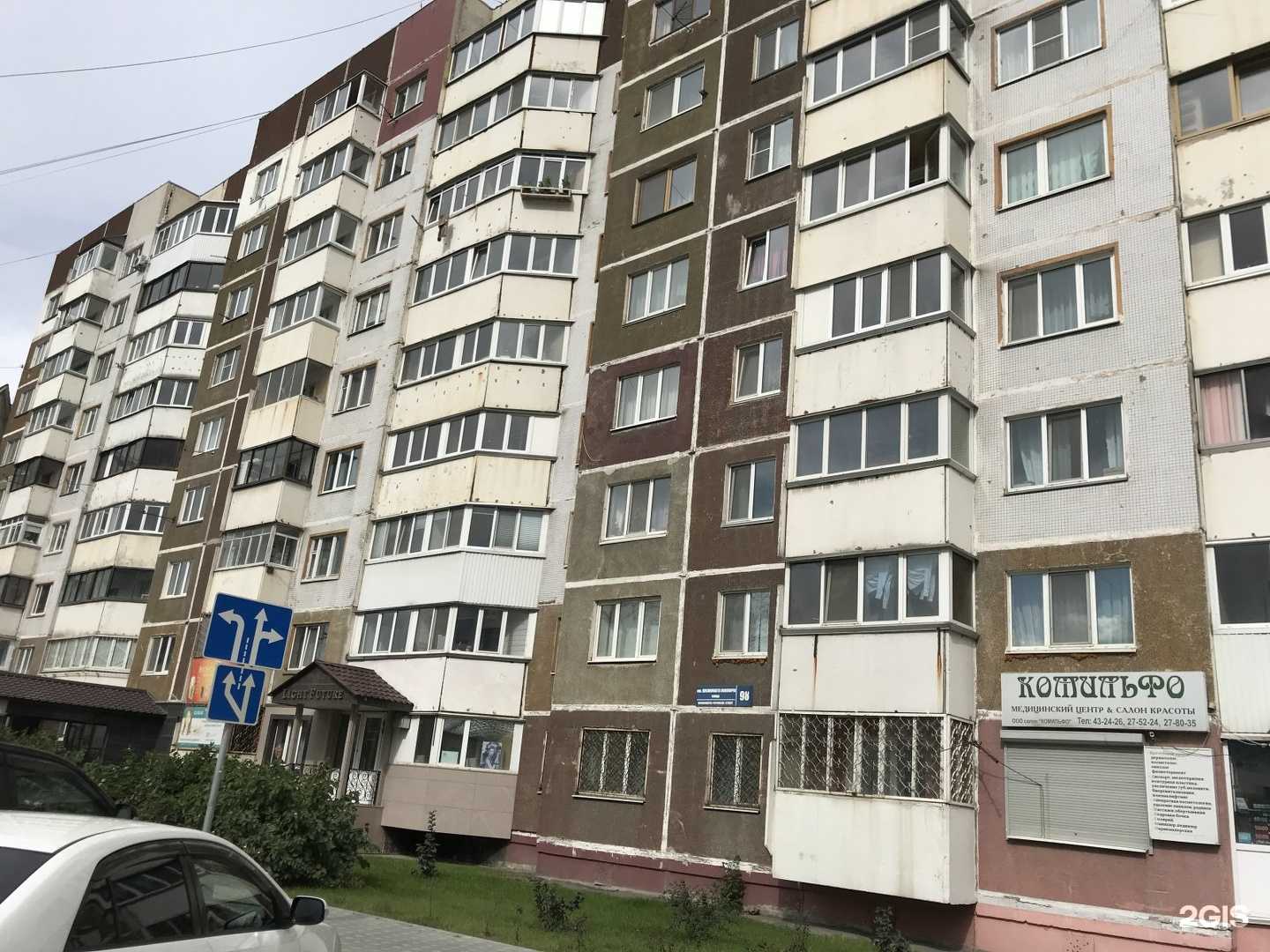 Отзывы на компанию Beauty Evolution в Южно-Сахалинске c фото - фотография 2 из 2