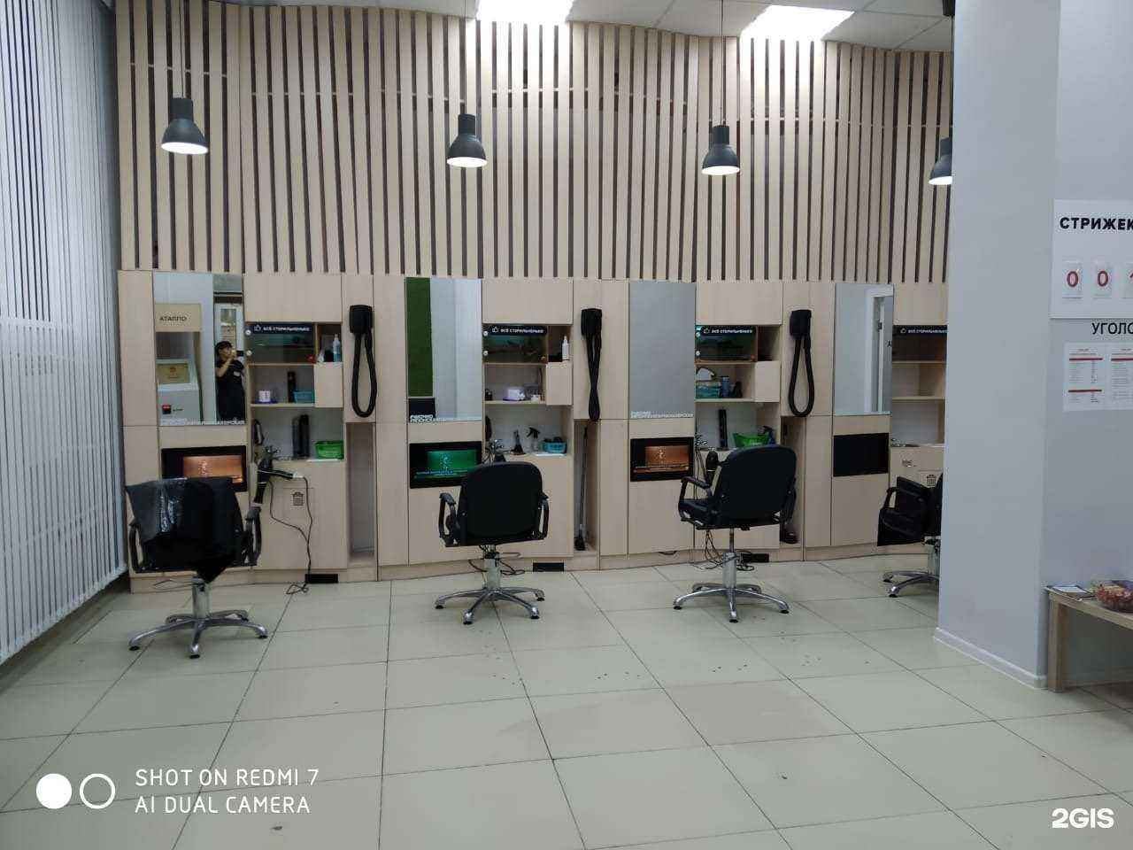 Отзывы на компанию Стрикси в г. Вышний Волочек c фото