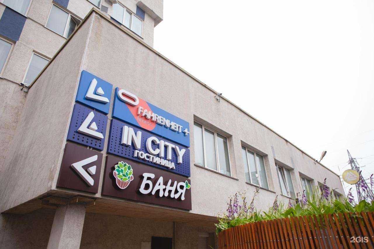 Отзывы на компанию incity в Владивостоке c фото