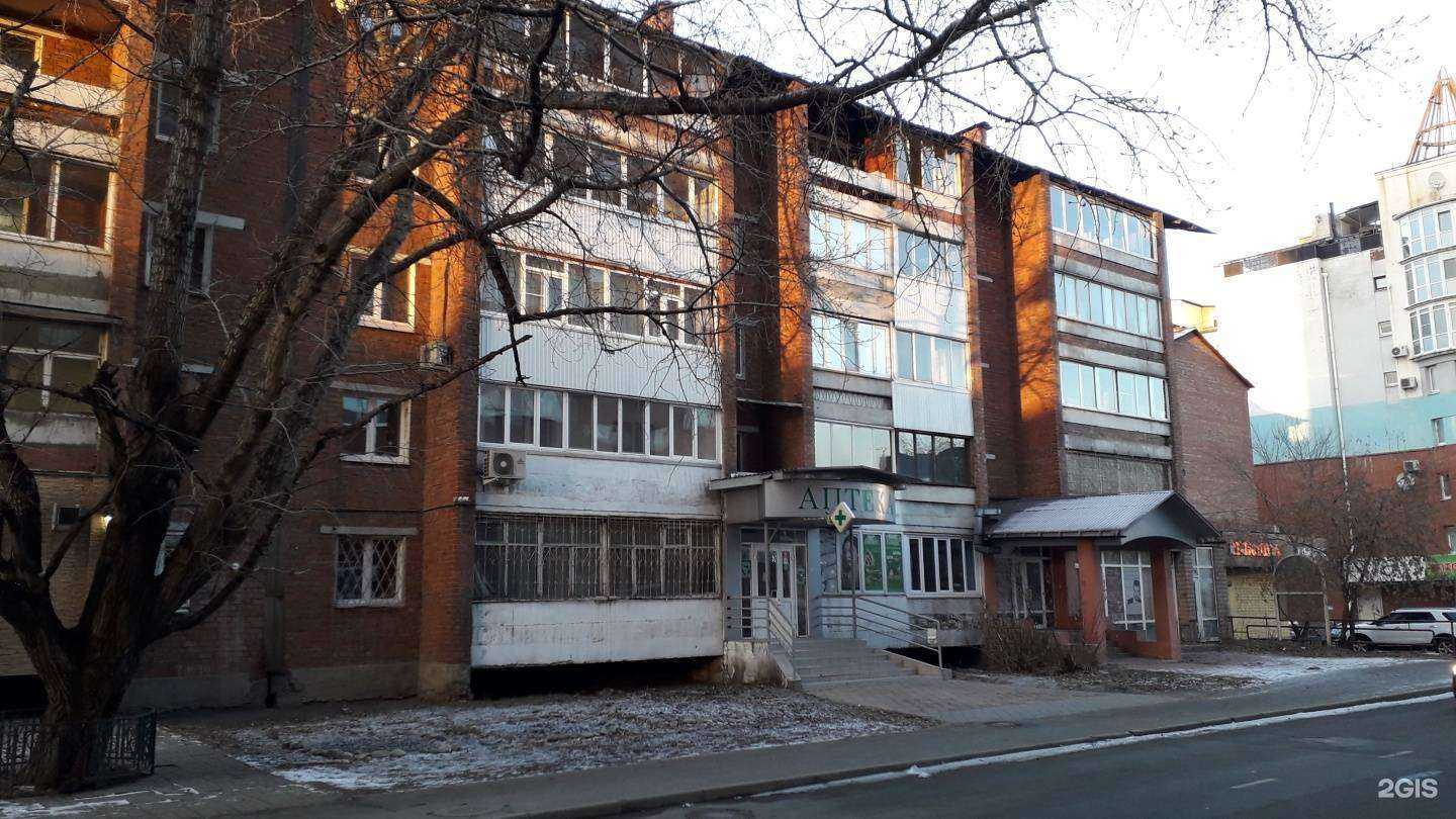 Отзывы на компанию Плюшка в Иркутске c фото - фотография 2 из 2