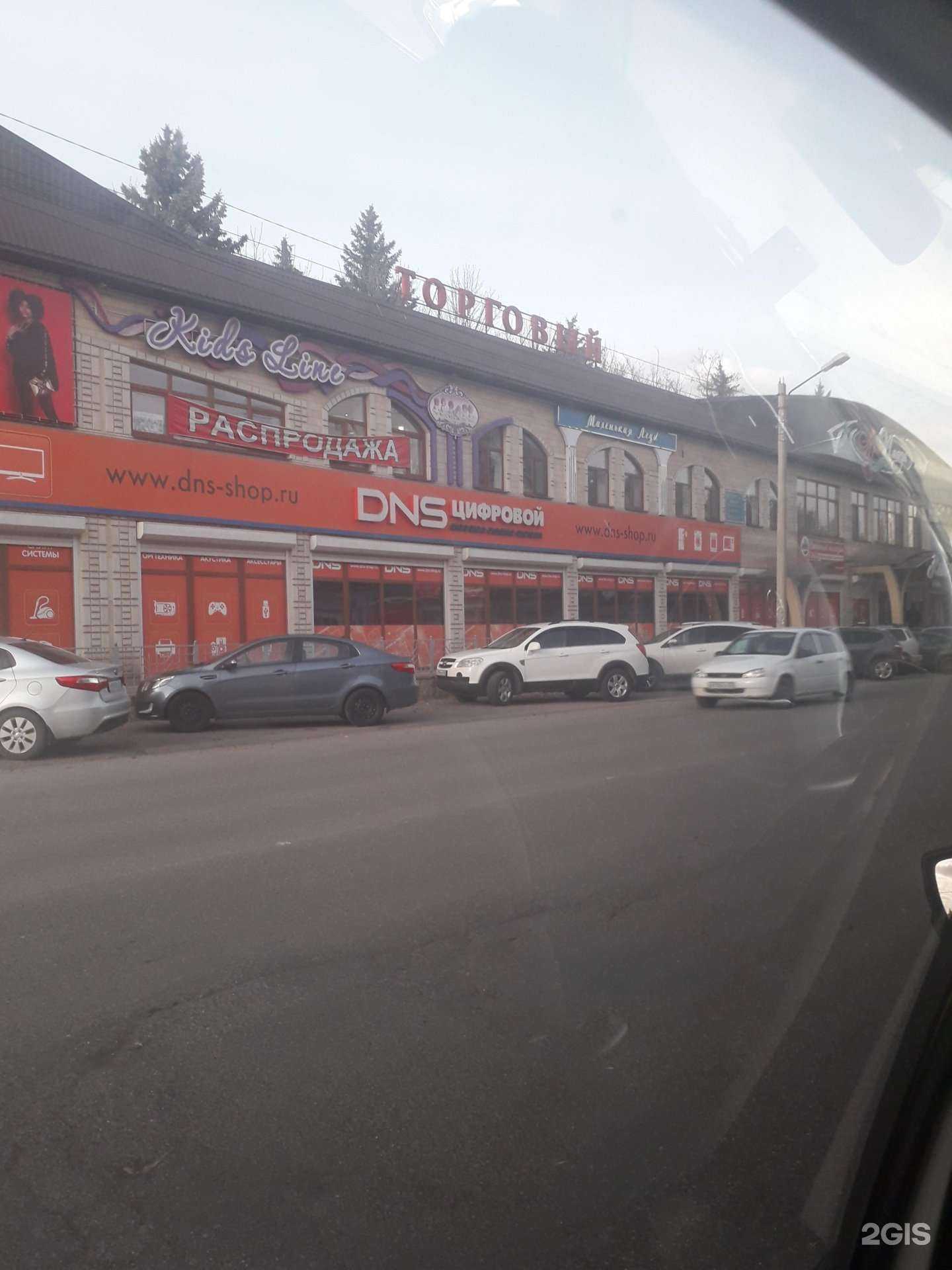 Отзывы на компанию Спарта в Ессентуках c фото - фотография 2 из 2