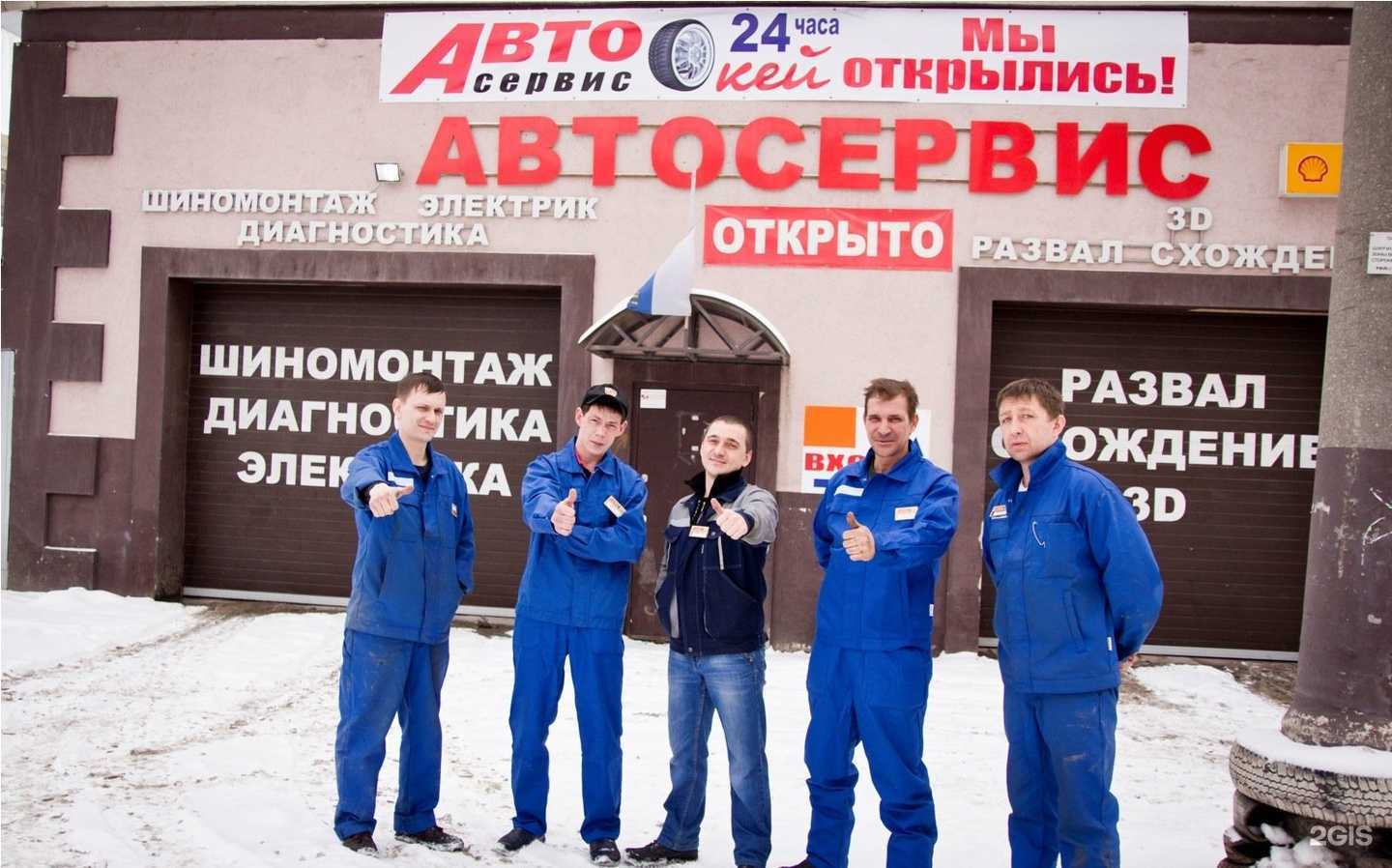 Отзывы на компанию Автосервис в Самаре c фото