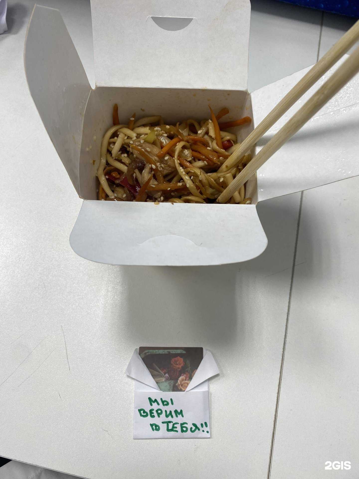 Отзывы на компанию Sushi shop в Кунгуре c фото